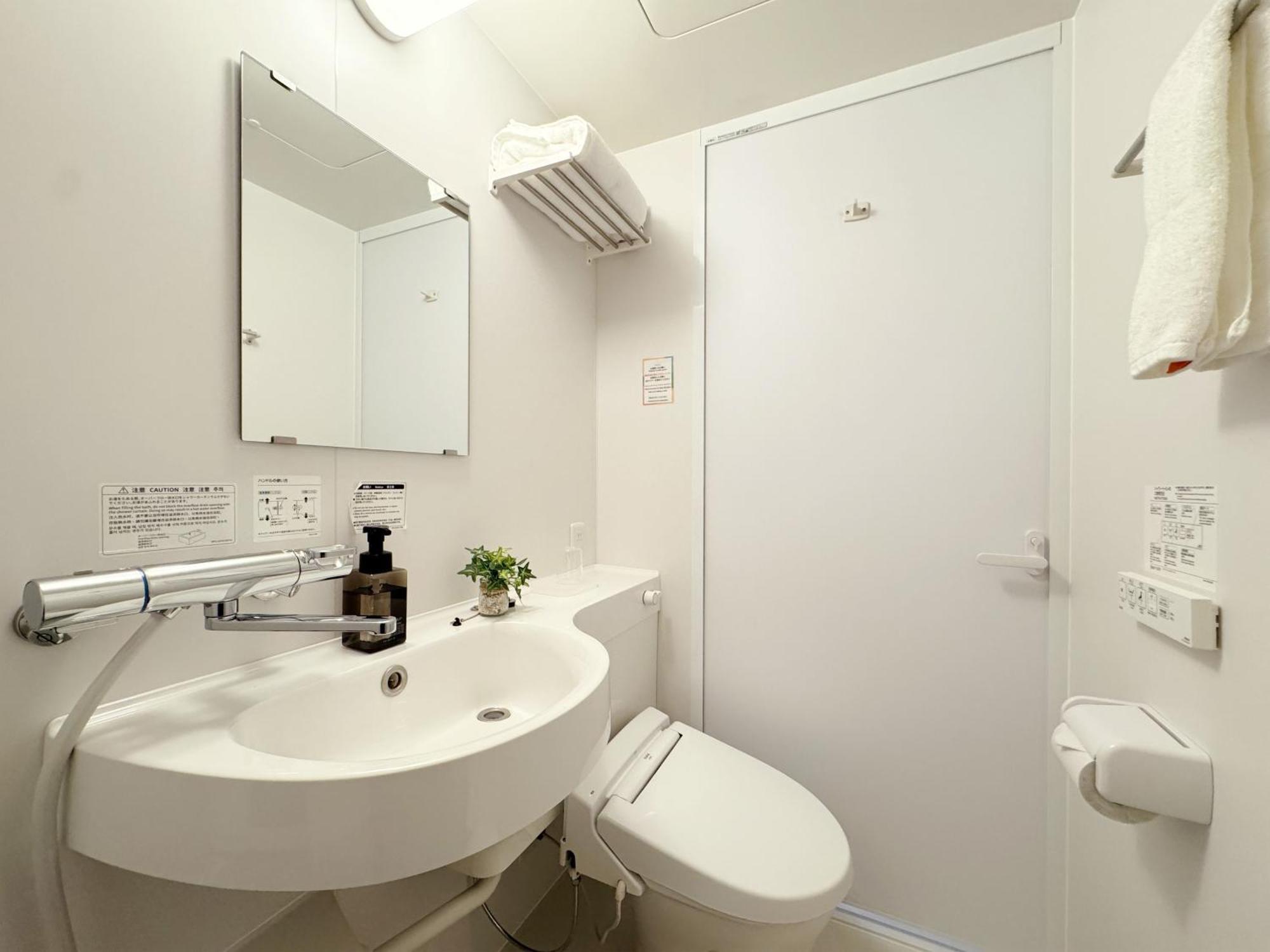 Fawn Hotel Osaka Rum bild